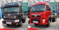 New design for on-road FAW 新大威 (New Williams) trucks 