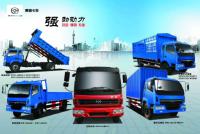 SG Automotive Group будет производить грузовики