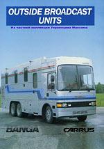 Источник RCForum