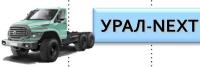 Первый дизайн-рисунок нового Урал с кабиной от Газели-Next