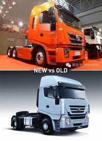 Обновленный тягач Genlyon от SAIC-Iveco Hongyan стал выглядеть современнее
