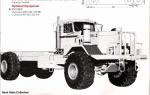 953 / 963 / 984