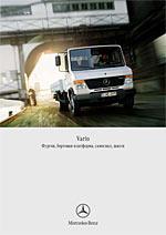 Vario