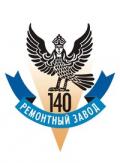 140 ремонтный завод