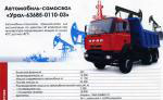 кабина Iveco серия 4